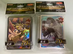 YuGiOh Yugi & Kaiba Quarter Century Card Sleeves 70 pack Japanese Version - Image 1