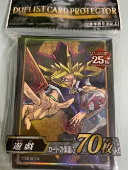 YuGiOh Yugi & Kaiba Quarter Century Card Sleeves 70 pack Japanese Version - Image 2