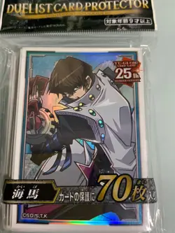 YuGiOh Yugi & Kaiba Quarter Century Card Sleeves 70 pack Japanese Version - Image 3