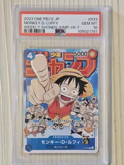 PSA 10 Monkey D. Luffy P-033 PROMO Jump ONE PIECE Card Game Japanese Limited - Image 1