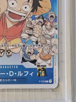 PSA 10 Monkey D. Luffy P-033 PROMO Jump ONE PIECE Card Game Japanese Limited - Image 4