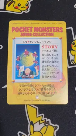 Carddass Anime Collection 279 Tracey & Magikarp Pokemon Card Japanese - Image 2