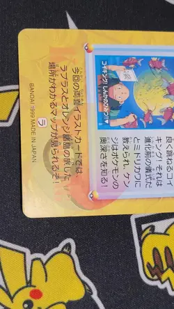 Carddass Anime Collection 279 Tracey & Magikarp Pokemon Card Japanese - Image 5