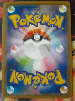 Eevee 239/S-P GYM PROMO - Pokemon Card Japanese NM - Image 2