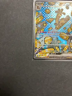 Goldengo EX 220/187 NM SAR Terastal Festival Pokemon Card Japanese Edition - Image 4