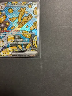 Goldengo EX 220/187 NM SAR Terastal Festival Pokemon Card Japanese Edition - Image 5