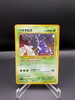 Heracross Neo Genesis Japanese Pokemon No.214 Holo Rare LP - Image 1