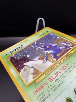 Heracross Neo Genesis Japanese Pokemon No.214 Holo Rare LP - Image 4