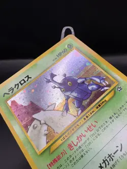 Heracross Neo Genesis Japanese Pokemon No.214 Holo Rare LP - Image 5