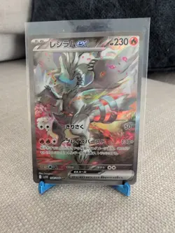 Pokemon Card TCG | Reshiram Ex #168 | Japanese | White Flare - Image 1
