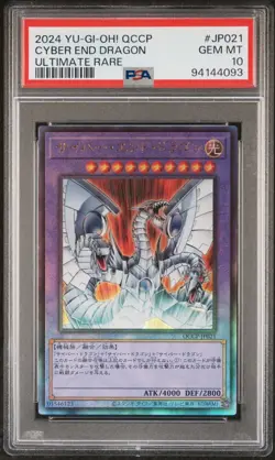 Cyber End Dragon PSA 10 QCCP-JP021 Ultimate Rare Chronicle Pride Japanese Yugioh - Image 1