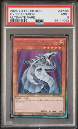 Cyber Dragon PSA 9 - QCCP-JP015 Ultimate Rare - Chronicles Pride Japanese Yugioh - Image 1