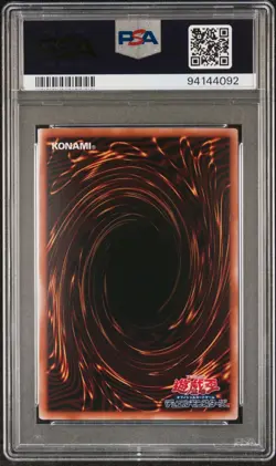 Cyber Dragon PSA 9 - QCCP-JP015 Ultimate Rare - Chronicles Pride Japanese Yugioh - Image 2