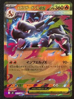 Mega Charizard x Ex 13/94 Ultra Rare Phantasmal Flames Pokemon Card - Image 1