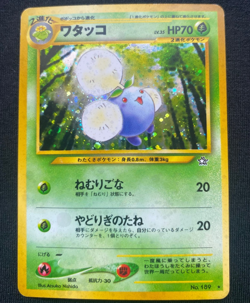 Pokemon TCG Jumpluff Neo Genesis No.189 Holo Rare Japanese Card (LP/MP) - Image 1