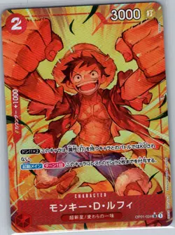 Monkey.D.Luffy OP01-024 Alt Art Jap One Piece The Best - One Piece Card - NM - Image 1