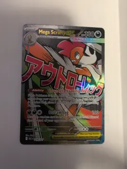 Ascended Heroes Mega Scrafty Ex 270/217 Full Art Secret Rare Pokemon TCG - Image 1