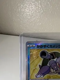 NM Radiant Blastoise 018/071 S10b: Pokemon GO Holo (Japanese) - Image 4