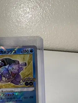 NM Radiant Blastoise 018/071 S10b: Pokemon GO Holo (Japanese) - Image 5