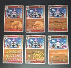 Pokemon TCG Gem Pack Vol.3 CBB3C: Chandelure 1101/07 - 1106/07 (Set of 6) US - Image 1