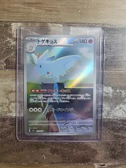 2025 Near Mint Pokemon Togekiss 203/193 AR MEGA Dream ex m2a Japanese - Image 1