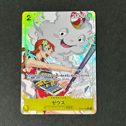 S4645 Zeus & Nami OP11-106 R Parallel Japanese One Piece A Fist of Divine Speed - Image 1
