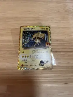 Rocket’s Zapdos 008/025 - Japanese 25th Promo - Mint - Pokemon Card - Image 2