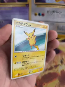 Pokemon Karte Card Pikachu LV. 18 Platinum Platin japanese Exc-NM - Image 3