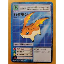 Patomon St-13 Digimon Card Vintage Rare Bandai Japan 1999 - Image 1