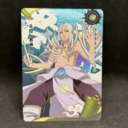 Naruto Kayou CCG - Kimimaro NRCC-UR-014 Ultra Rare Trading Card - NM - Image 1