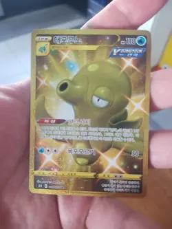 Pokemon PTCG -Korean Card Gold Octillery Holo Full Art Sword & Shield 089/070 - Image 1