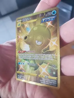 Pokemon PTCG -Korean Card Gold Octillery Holo Full Art Sword & Shield 089/070 - Image 2