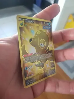 Pokemon PTCG -Korean Card Gold Octillery Holo Full Art Sword & Shield 089/070 - Image 3