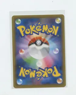 Japanese Pokemon Trading Card 2020 Shiny Star V 193 Bird Keeper - Image 2