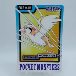 Pokemon Cards Bandai Carddass Pidgeot File No.017 1997 EX Japanese i698 - Image 1