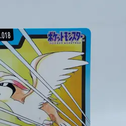 Pokemon Cards Bandai Carddass Pidgeot File No.017 1997 EX Japanese i698 - Image 3