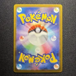 Yamper AR 086/080 M2 INFERNO X Japanese Pokemon Card 2025 NM - Image 2