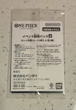 Promotion Set 2025 Sealed 3 Piece Set Luffy Nami Ace ONE PIECE Card Japan - Image 2