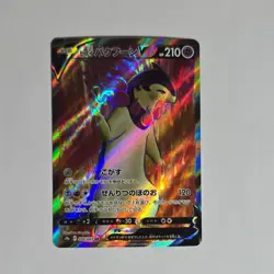 Lot of 9 Pokemon TCG Holo & Foil Cards Shadow Rider Calyrex V Roserade Octillery - Image 4