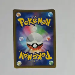 Lot of 9 Pokemon TCG Holo & Foil Cards Shadow Rider Calyrex V Roserade Octillery - Image 5