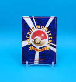 Pokemon Card Japanese - Koga’s Beedrill No. 015 - Gym Challenge - Holo Swirl - Image 4