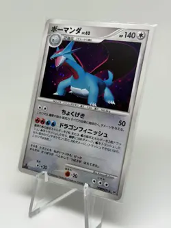 Salamence 431 DP3: Shining Darkness 1st Edition Holo Rare HP140 JPN Pokemon NM - Image 2