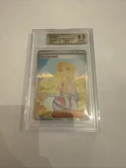 Pokemon Lillie’s Determination SAR #091 Mega Brave JPN BGS 9.5 Gem Mint 2025 - Image 1