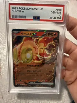 2023 POKEMON JPN SV2D-CLAY BURST #016 CHI-YU EX PSA 10 - Image 4