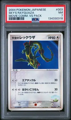 2004 POKEMON JPN MOVIE COMMEMORATION VS PACK #003 SKY'S RAYQUAZA PSA 7 - Image 1
