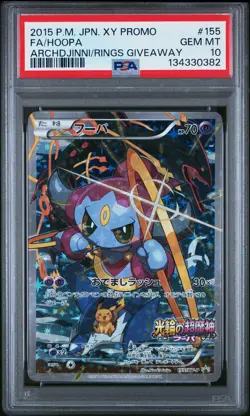 2015 POKEMON JPN XY PROMO #155 FULL ART/HOOPA PSA 10 - Image 1