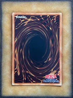 Yugioh Scarlight Red Dragon Archfiend DOCS-EN046 Ultra Rare JAPANESE NM - Image 2