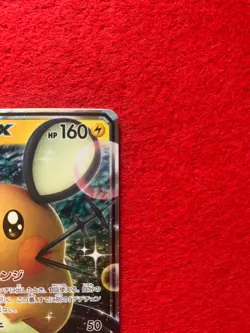 Pokemon Card TCG Dedenne GX 016/055 SM9a Japanese NM - Image 2