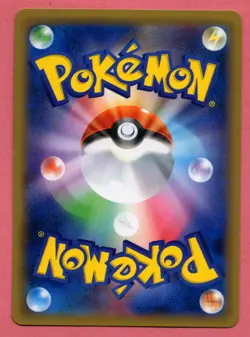 Snorlax GX 001/SM-P PROMO HOLO Full Art Pokemon Card Japanese - Image 2