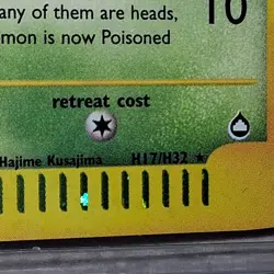 2002 POKEMON CARD MUK 70HP STAGE 1 HOLO H17/H32 BLK STAR E READER EXC COND - Image 2